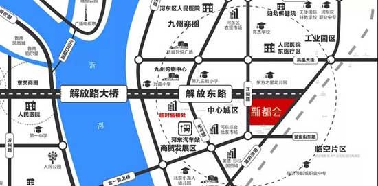 【魯南萬(wàn)科新都會(huì)】萬(wàn)科煥新家，鉅惠迎新春