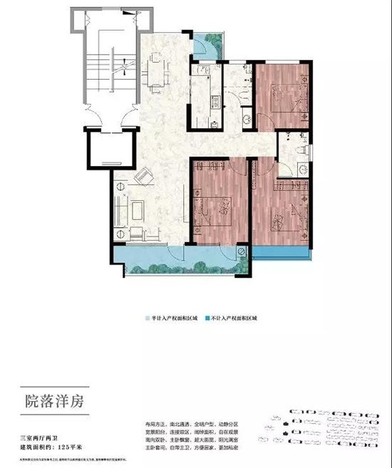 萬城祥雲(yún)大院 | 大院迎新年，民俗鬧新春！