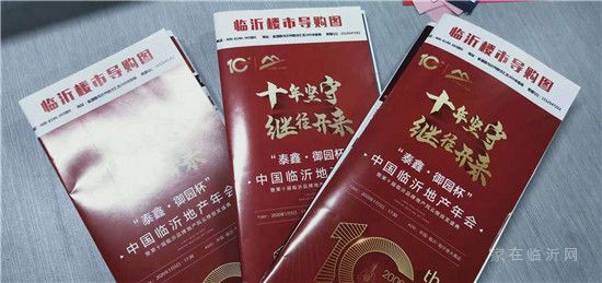 前方到站【團(tuán)圓】，請拿好手中這份2020買房指南