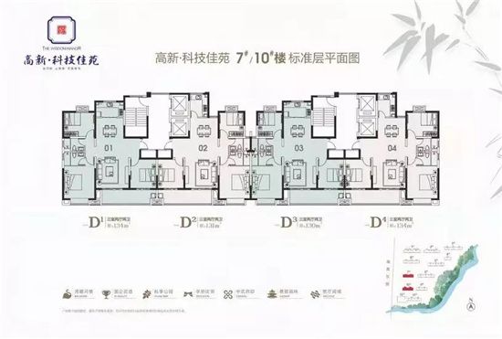 【科技佳苑】| 淪陷柔軟北海道蛋糕，顏值與實(shí)力在線！