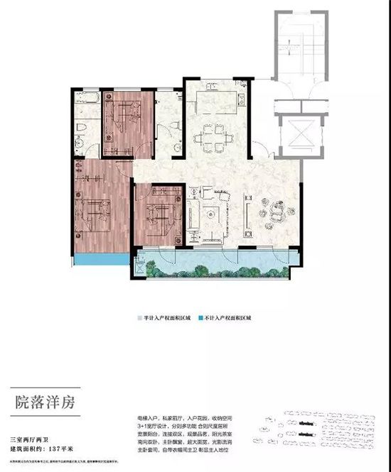 萬城祥雲(yún)大院 | 大院迎新年，民俗鬧新春！