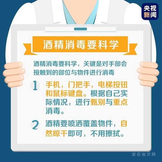 @即將返崗工作的你，辦公區(qū)這些地方最高危……