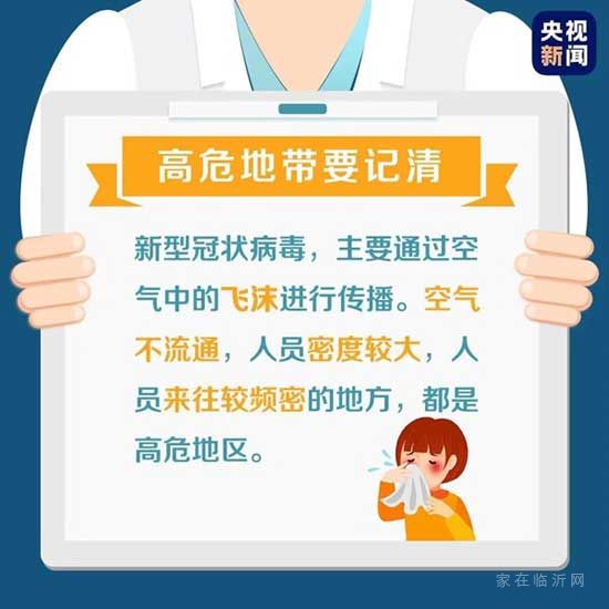 @即將返崗工作的你，辦公區(qū)這些地方最高危……