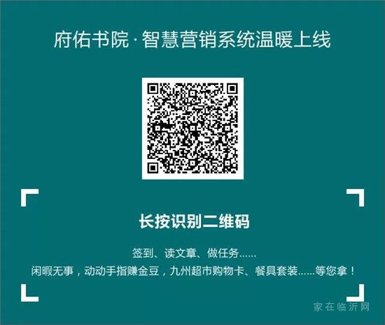 府佑書院【致敬】謝謝你，每一個(gè)平凡的中國人