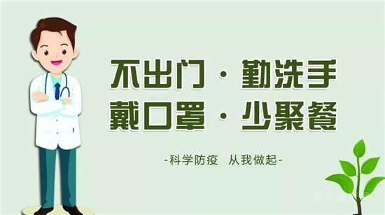 美好“鮮”行，綠城與您一起守護(hù)健康