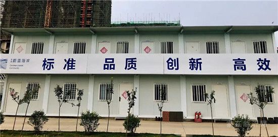 喜報！君道·蔚藍海岸榮獲2019年度臨沂市建筑施工安全文明標準化工地