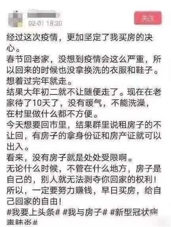 首付4萬起丨拒絕成為城市流浪者，置業(yè)河景公寓，安享未來從容生活