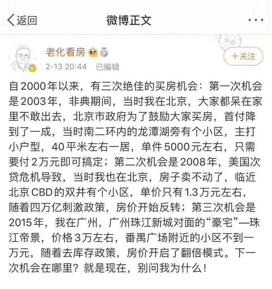 首付4萬起丨拒絕成為城市流浪者，置業(yè)河景公寓，安享未來從容生活