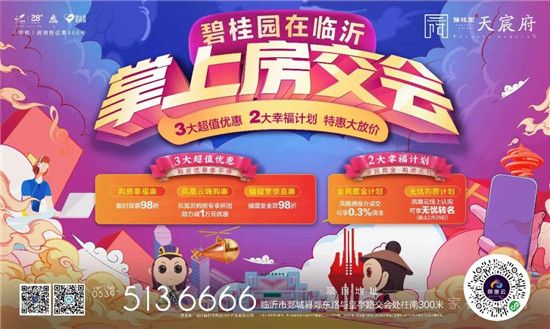 碧桂園·天宸府全裝三室，那些讓人怦然心動的細節(jié)！