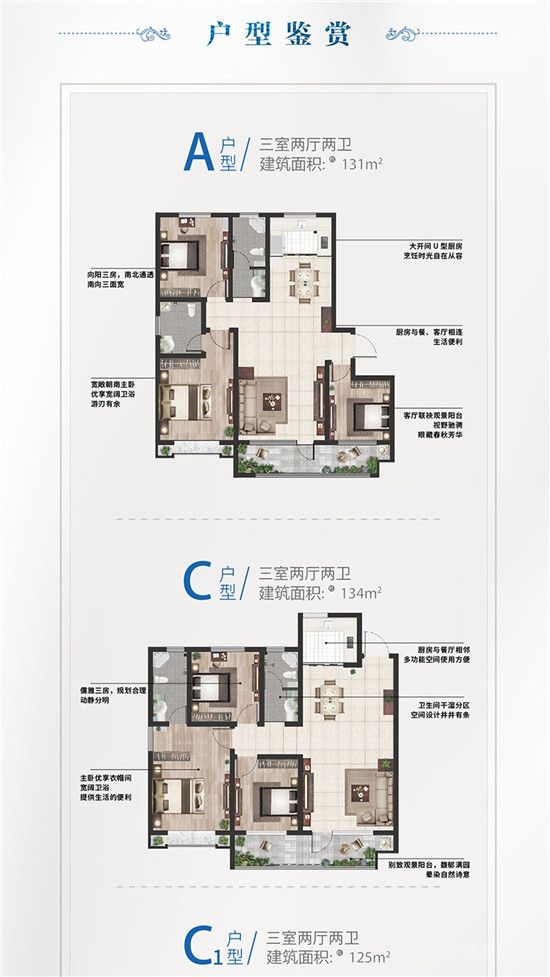 省錢攻略 | 全城瘋搶“1元買1平米”福利！