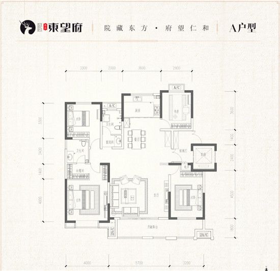 墅「智」生活 | 戰(zhàn)“疫”之下，給愛(ài)最好的歸宿