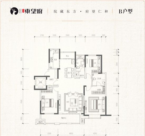 墅「智」生活 | 戰(zhàn)“疫”之下，給愛(ài)最好的歸宿