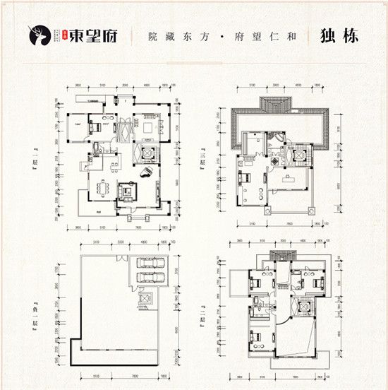 墅「智」生活 | 戰(zhàn)“疫”之下，給愛(ài)最好的歸宿