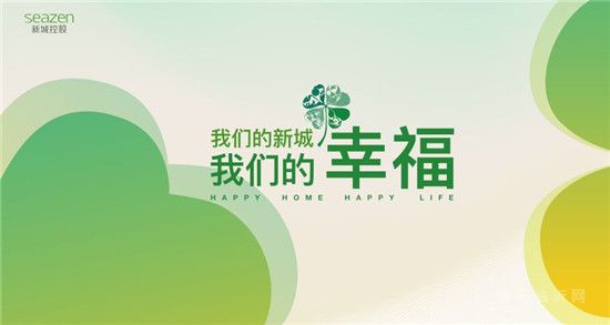 新城·金樾門第 | 2020健康住宅元年，解鎖居住新標(biāo)準(zhǔn)