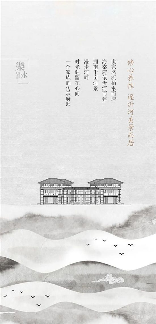 府承東方 院啟世界丨海棠府微樓書上線