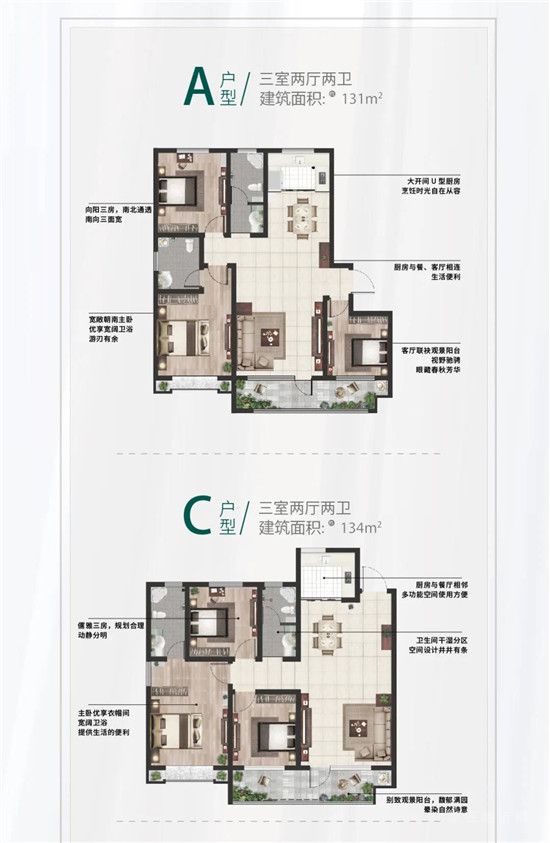 沂河璟城|全齡景觀，詮釋每一幀幸福時(shí)光