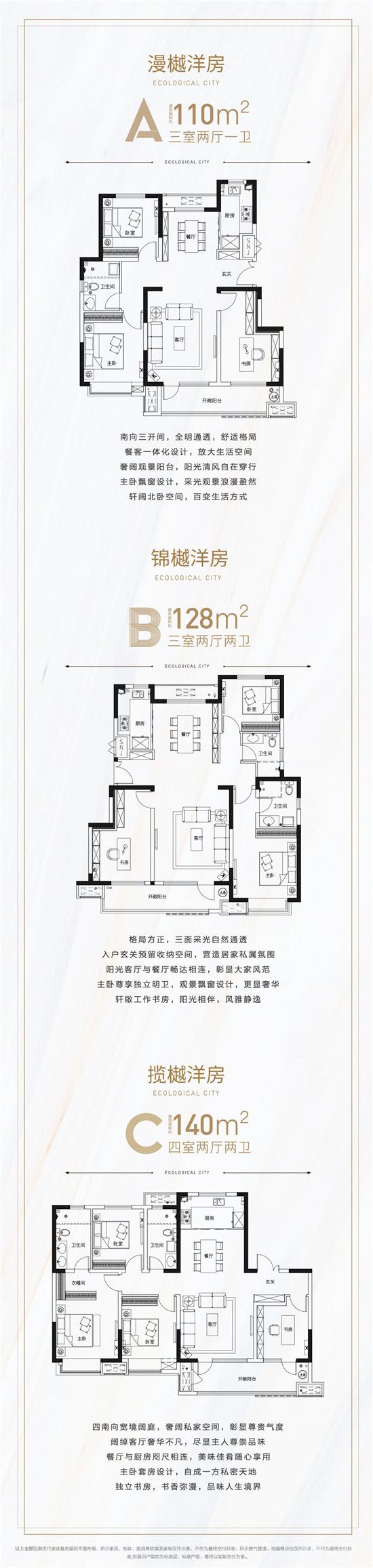 世樾城丨買洋房，為何獨(dú)愛一樓？