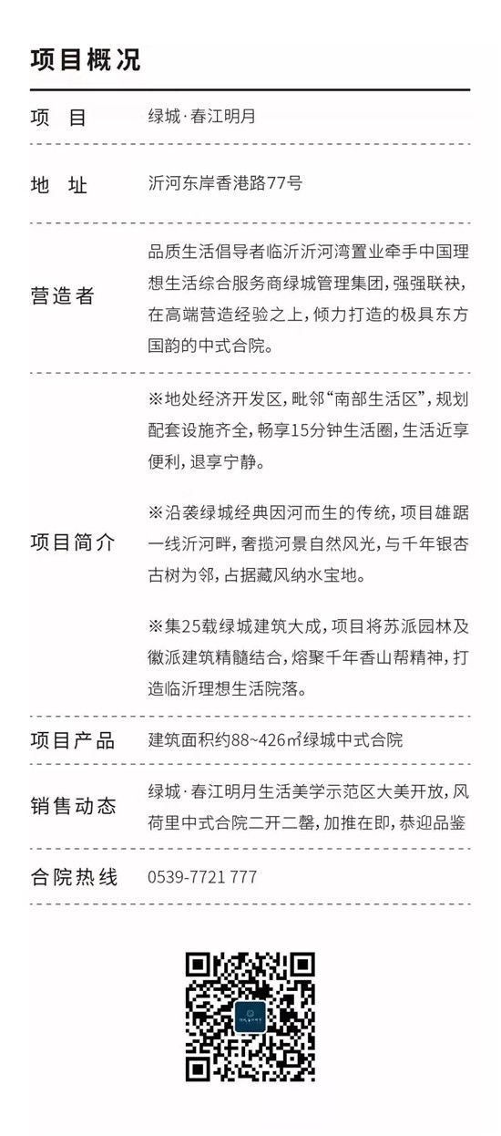 圍觀！三大電臺(tái)主播集結(jié)，一場(chǎng)硬核地產(chǎn)直播即將上映！