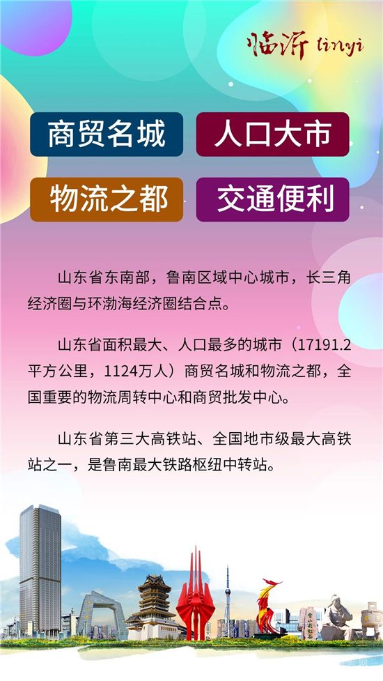 奧斯卡中心項目推介書