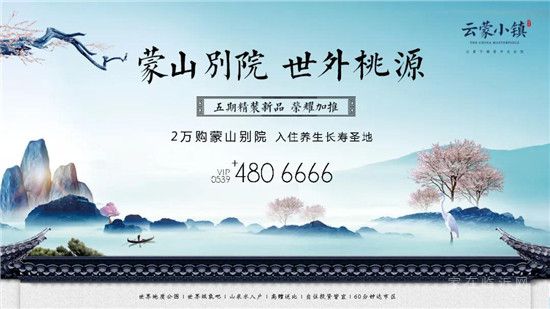 云蒙小鎮(zhèn) | 深呼吸，給你的肺洗洗澡