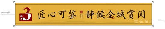 天泰沂州府億級實(shí)景別墅示范區(qū)重磅亮相！