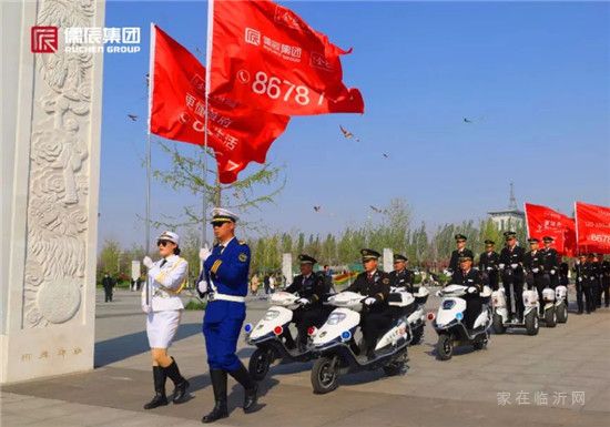 沂蒙路上，儒辰生態(tài)城 ，4月26日營(yíng)銷中心璀璨綻放！