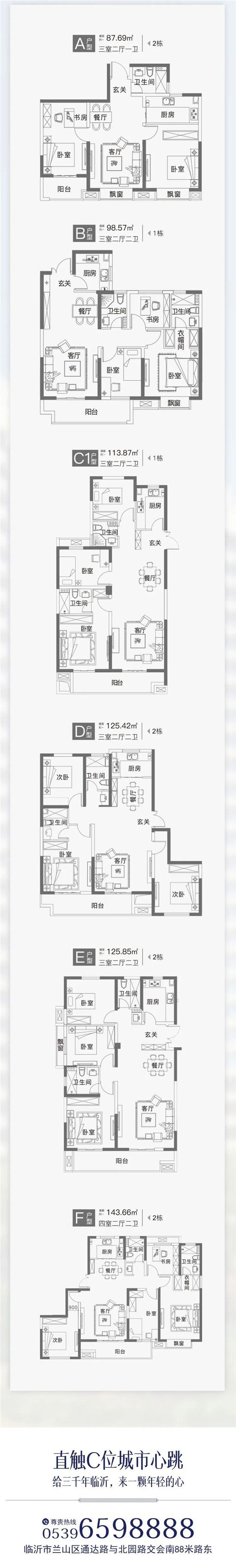 泰魯C | 即日起入會享10萬抵15萬，每天優(yōu)惠100元