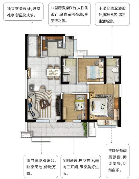 瞰景舒居，靈動演繹，與美好生活傾心相見！