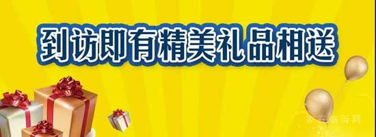 【房源·南湖尚城】五一繽紛享，購(gòu)房最高優(yōu)惠80000元！