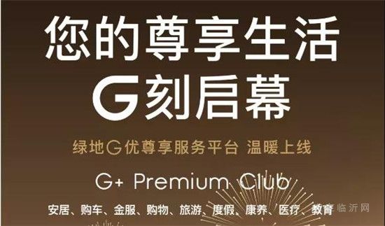 膩害啦！五一請全臨沂人fun肆嗨，更有20000元消費(fèi)券等你來領(lǐng)