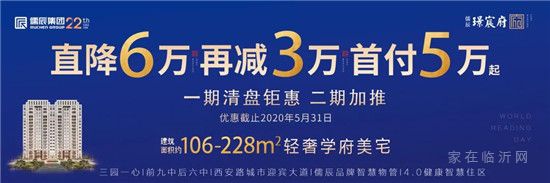 6.8m寬廳的房子，你住過嗎？