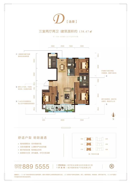 花藝燈語 悅鑒風(fēng)雅丨高端定制臺燈DIY溫情綻放