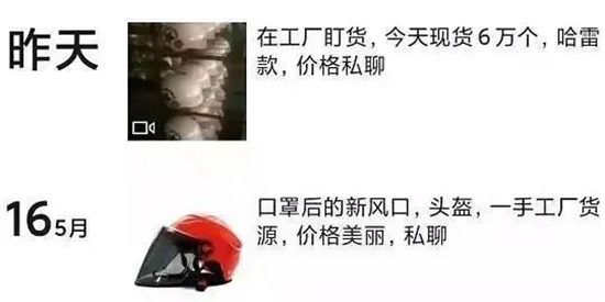 帶？不帶？關于騎乘電動自行車戴頭盔有了明確的答復！