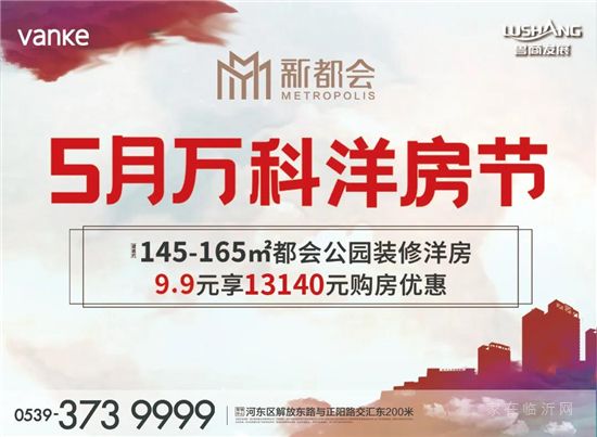 5月萬(wàn)科洋房節(jié) | 新都會(huì)公園裝修洋房之臥室篇