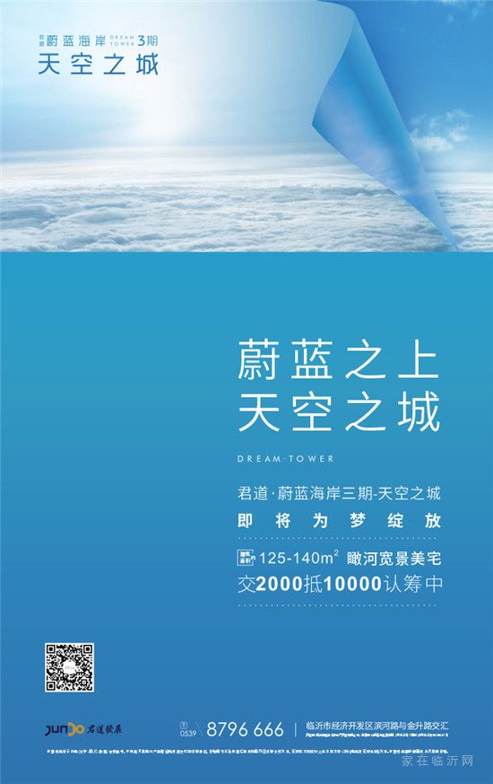 前方高能 | 炎炎夏日，“屬”你好運(yùn)，快來(lái)蔚藍(lán)海岸領(lǐng)獎(jiǎng)吧！