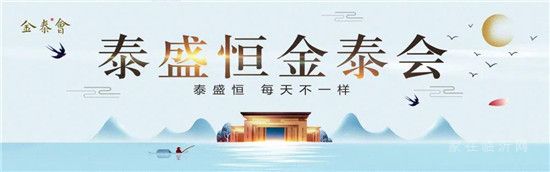 新規(guī)來啦，六月份開始實(shí)施，事關(guān)每一個臨沂人！速看！