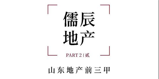 北城樓盤 事關(guān)所有購房客戶！