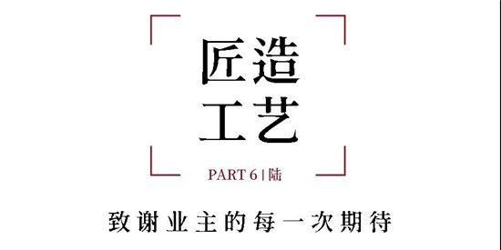 北城樓盤 事關(guān)所有購房客戶！