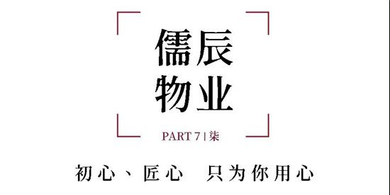 北城樓盤 事關(guān)所有購房客戶！