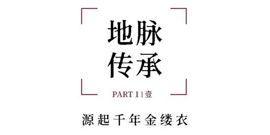 北城樓盤 事關(guān)所有購房客戶！