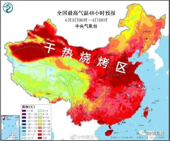 山東首個(gè)高溫預(yù)警，明日最高37℃！上班還有錢領(lǐng)？