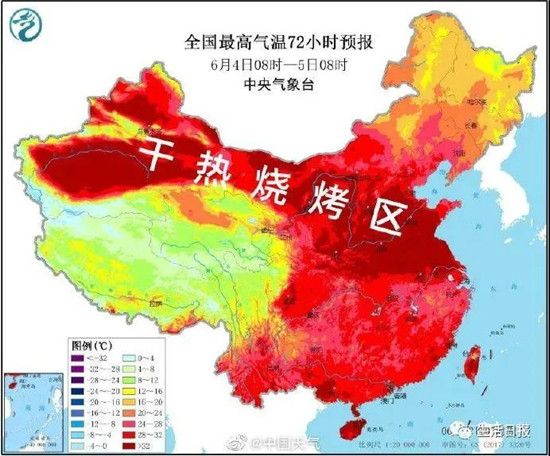 山東首個(gè)高溫預(yù)警，明日最高37℃！上班還有錢領(lǐng)？