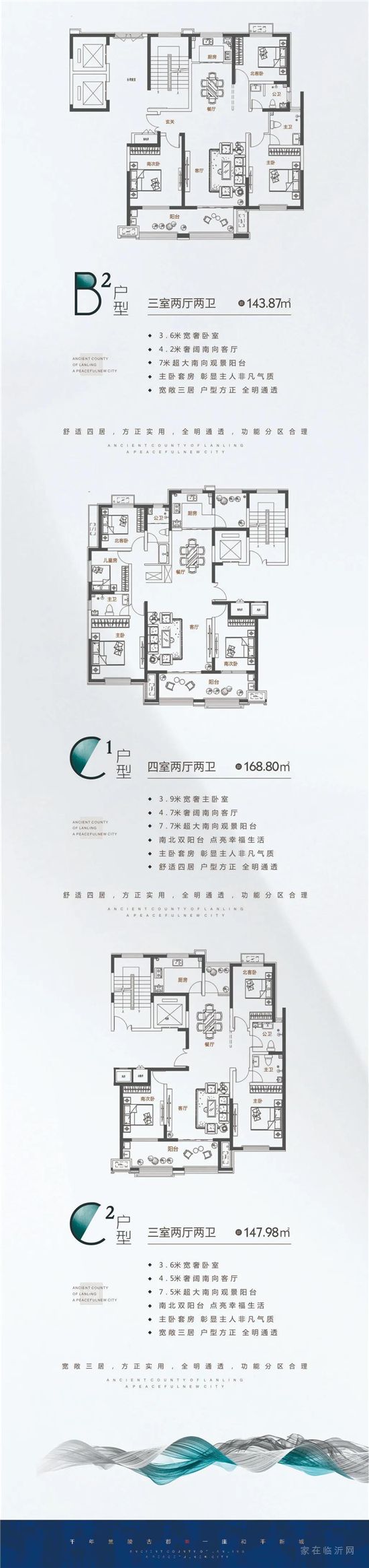 和平新城 | 二期工程加速度 敬呈美好！