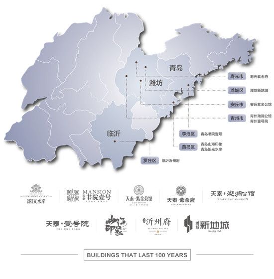 天泰金大地400呼叫中心正式上線啟動(dòng)