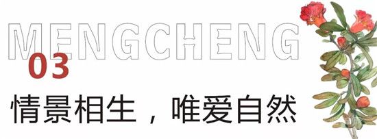 泰鑫·東望府 | 相同的生活，不同的尊貴——疊墅生活