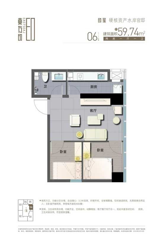 火爆認(rèn)籌中 | 東方印6月21號(hào)首發(fā)印璽 認(rèn)籌盛啟，不負(fù)一城期待！