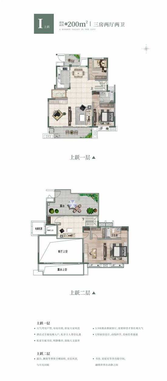 泰魯城投集團(tuán)工會籃球友誼賽圓滿結(jié)束