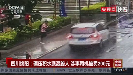 雨天開車，這件事一定要注意?。?！