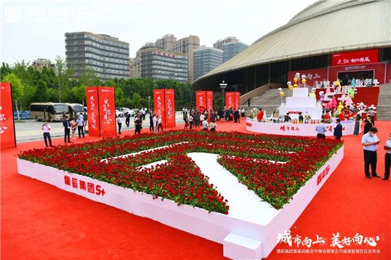 儒辰集團(tuán)首屆戰(zhàn)略合作峰會(huì)暨第五代健康智慧住區(qū)發(fā)布會(huì)璀璨落幕