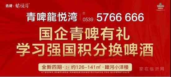 國(guó)企重磅福利 |“學(xué)習(xí)強(qiáng)國(guó)”憑積分免費(fèi)領(lǐng)青啤啦